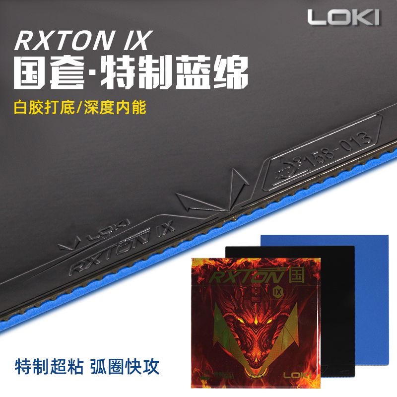Table Tennis Movie - LOKI RXTON 9 Provincial Team Special