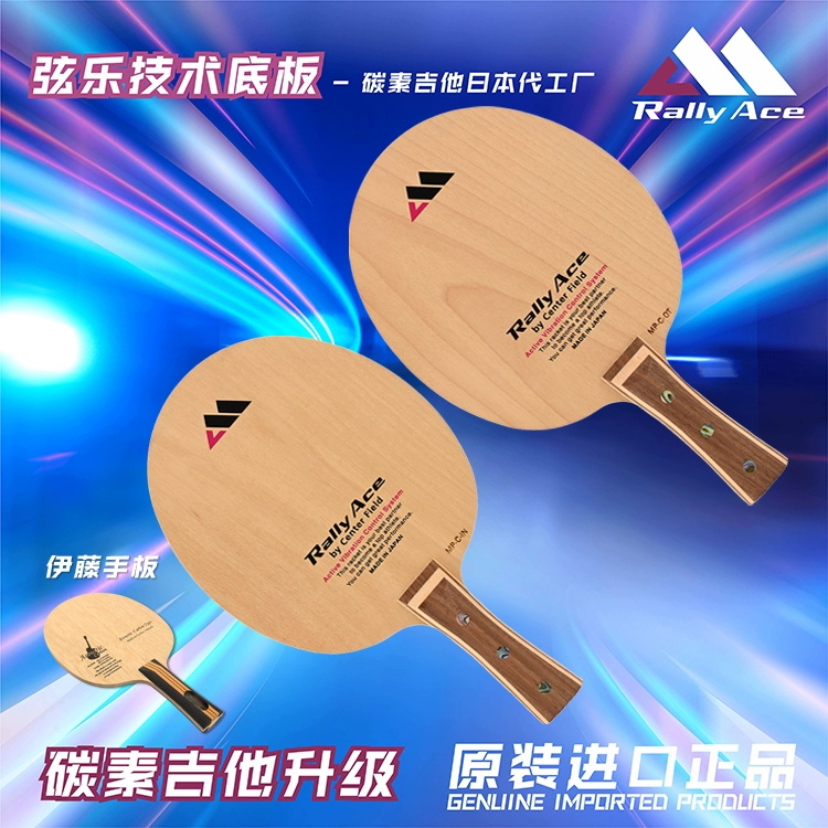 Table Tennis Ace - Rally ACE RallyACE MP-C-OT/IN 5 wood