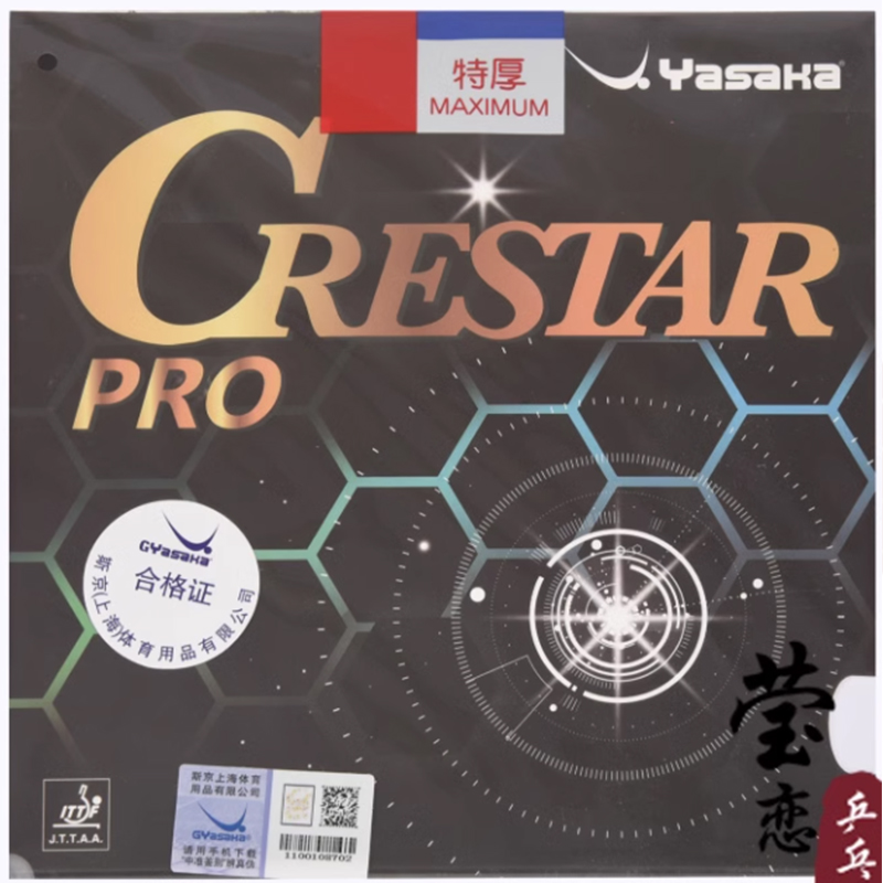 YASAKA CRESTAR PRO SPEED Table - огляд і ціна Table Tennis Pro