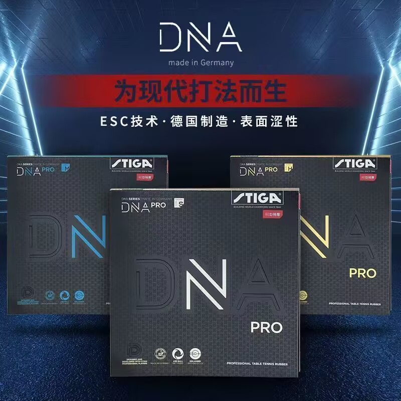 STIGA DNA PRO S DNA PRO M DNA  - огляд і ціна Table Tennis Pro