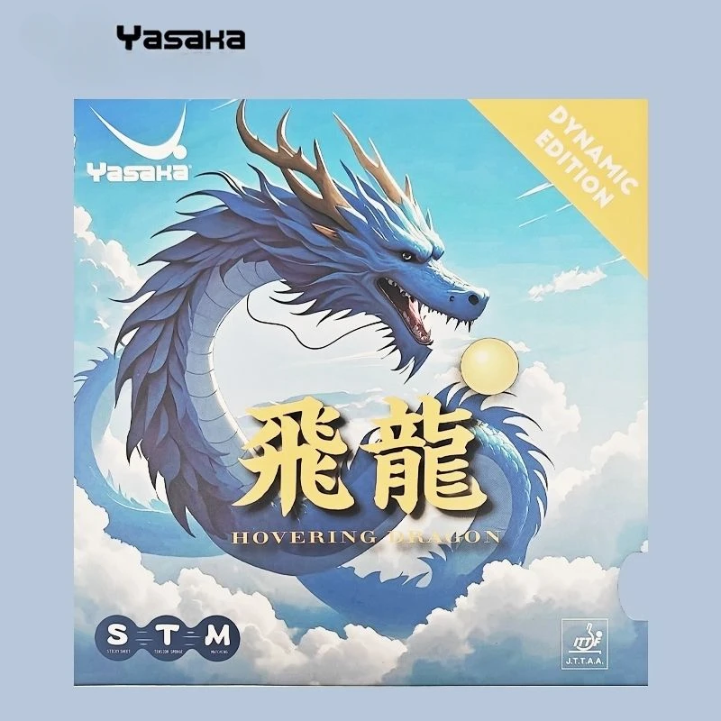 YASAKA Table Tennis Rubber HOV - огляд і ціна Table Tennis Rubber Anti Spin