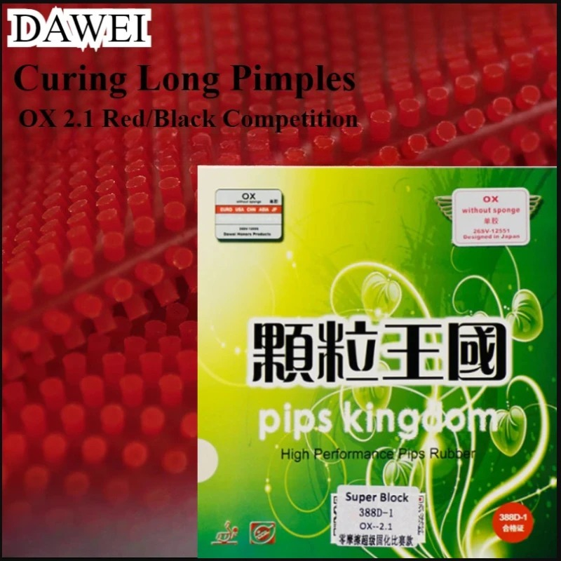 DAWEI 388d-1 Curing Long Pimpl - огляд і ціна Table Tennis Xiom Rubber