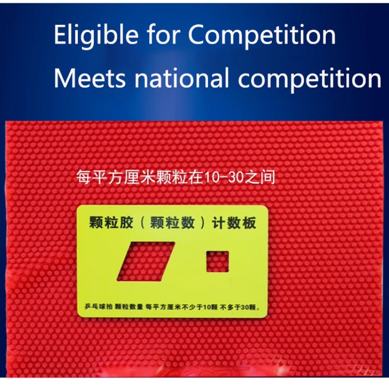 YINHE 955/Neptune/VVIP Long Pi - огляд і ціна Table Tennis Xiom Rubber