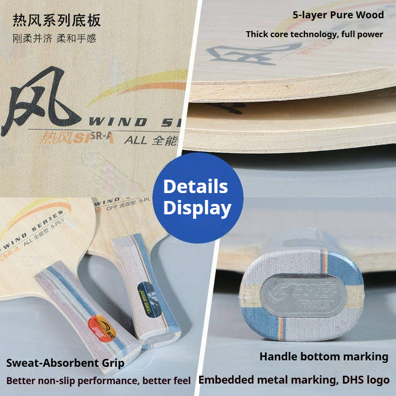 DHS WIND SERIES Table Tennis B - огляд і ціна Table Tennis Blade