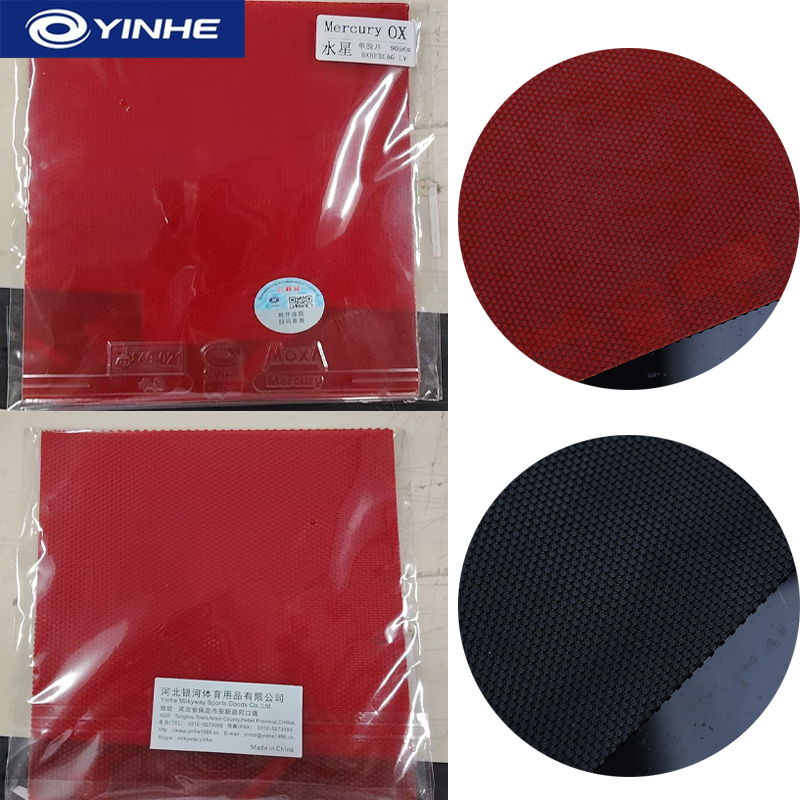 YINHE Mercury OX Table Tennis  - огляд і ціна Table Tennis Xiom Rubber