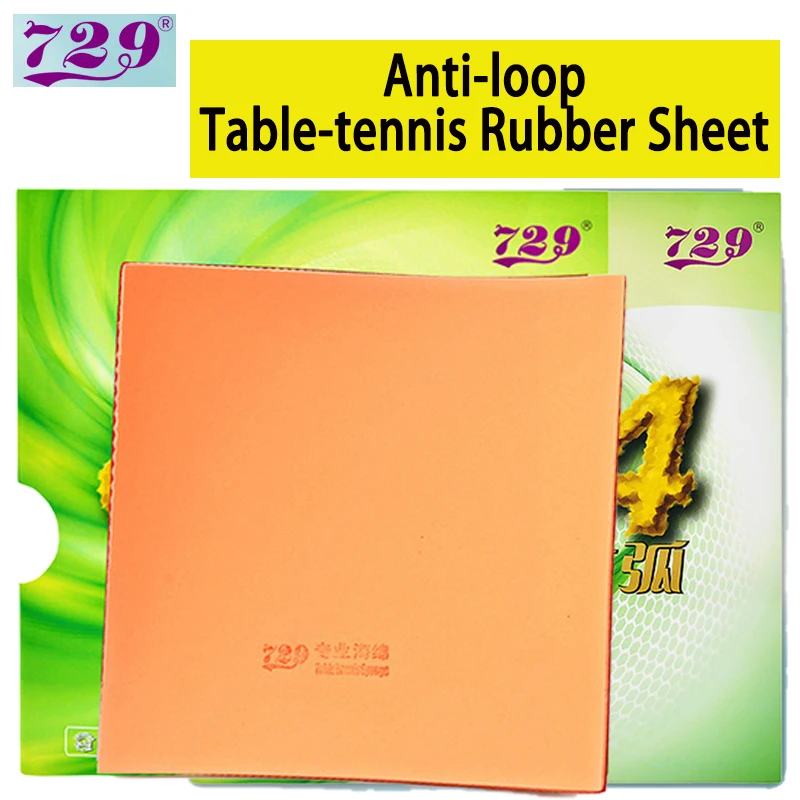 729 Friendship 804 Table-tenni - огляд і ціна Table Tennis Xiom Rubber