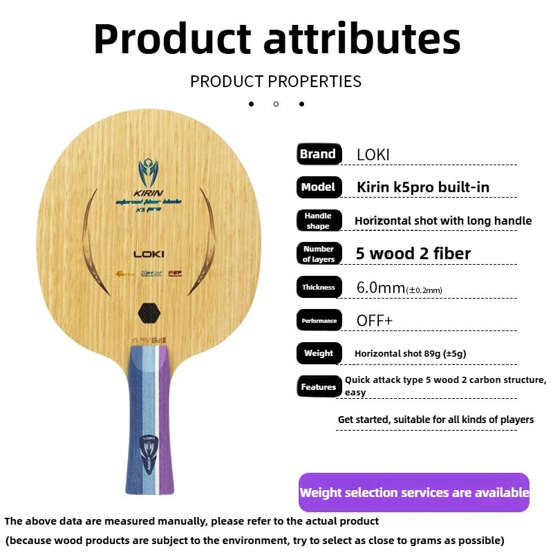 LOKI Kirin K5 PRO 5 Wood 2 Inb - огляд і ціна Table Tennis Pro