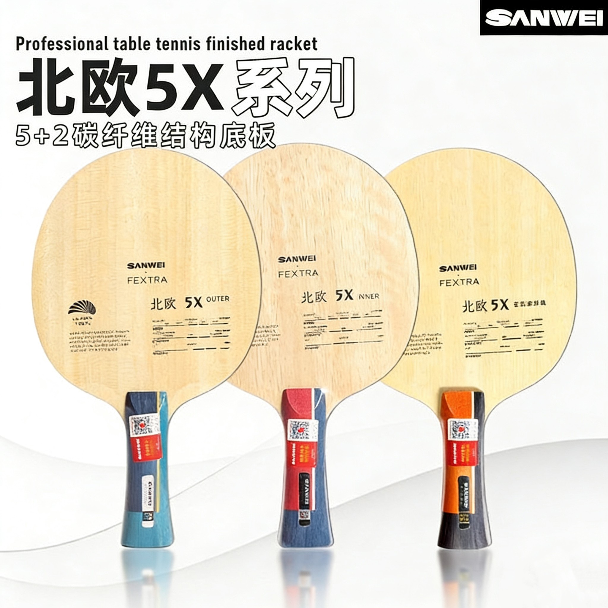 SANWEI FEXTRA 5X Table Tennis  - огляд і ціна Table Tennis Blade