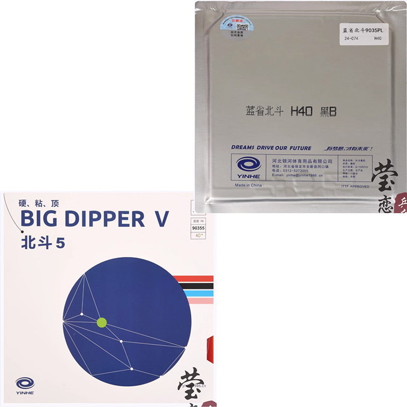 Original Yinhe Big Dipper V Ta - огляд і ціна Table Tennis Pro