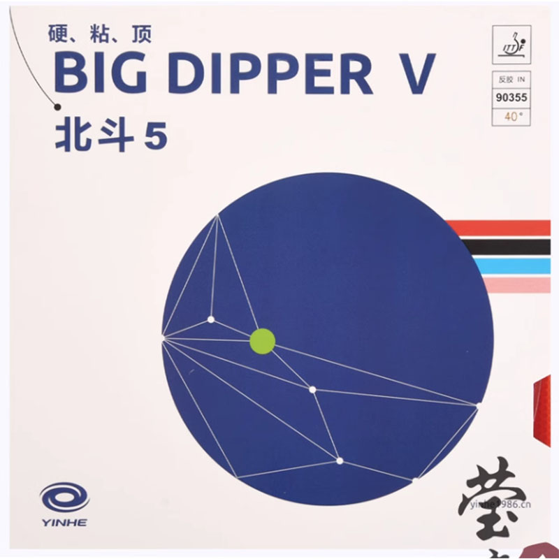 Original Yinhe Big Dipper V Ta - огляд і ціна Table Tennis Pro