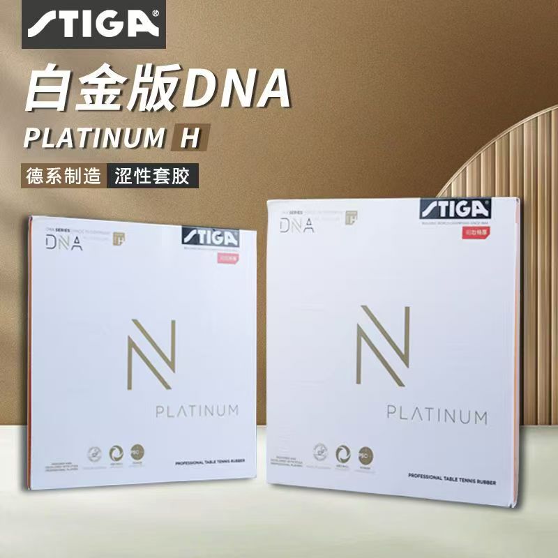 STIGA DNA Red Dragon Table Ten - огляд і ціна Table Tennis Pro