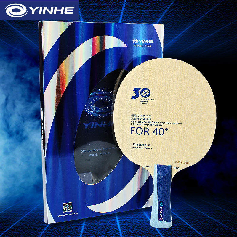 Yinhe V14 Pro Table Tennis Bla - огляд і ціна Table Tennis Launcher