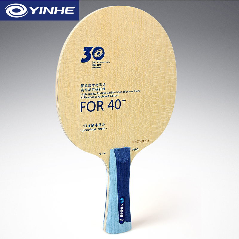 Yinhe V14 Pro Table Tennis Bla - огляд і ціна Table Tennis Launcher
