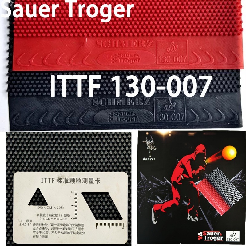 Super Soft Medium Particle Tab - огляд і ціна Table Tennis Rubber Anti Spin