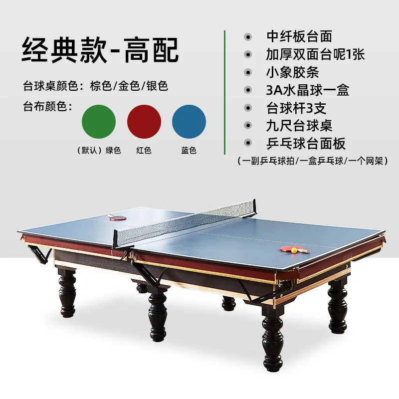 TAO Chinese black eight billia - огляд і ціна Table Tennis Live