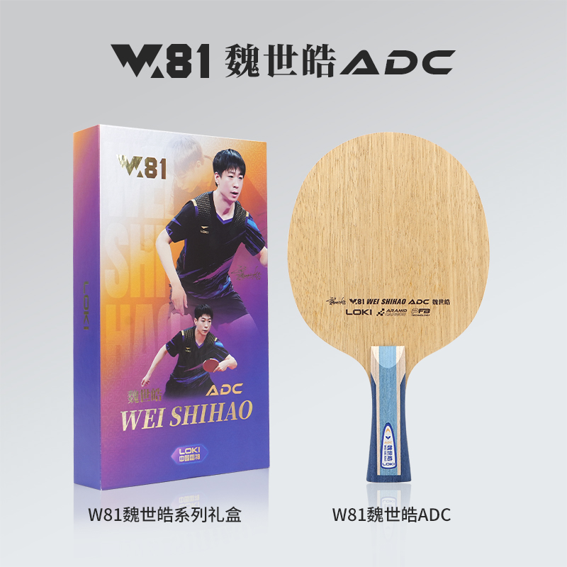 LOKI ADC SADC Table Tennis Bla - огляд і ціна Table Tennis Blade