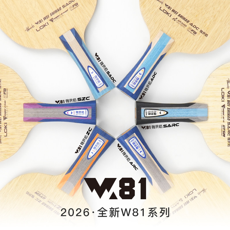 LOKI W81 Series Wei Shihao Tab - огляд і ціна Table Tennis Blade