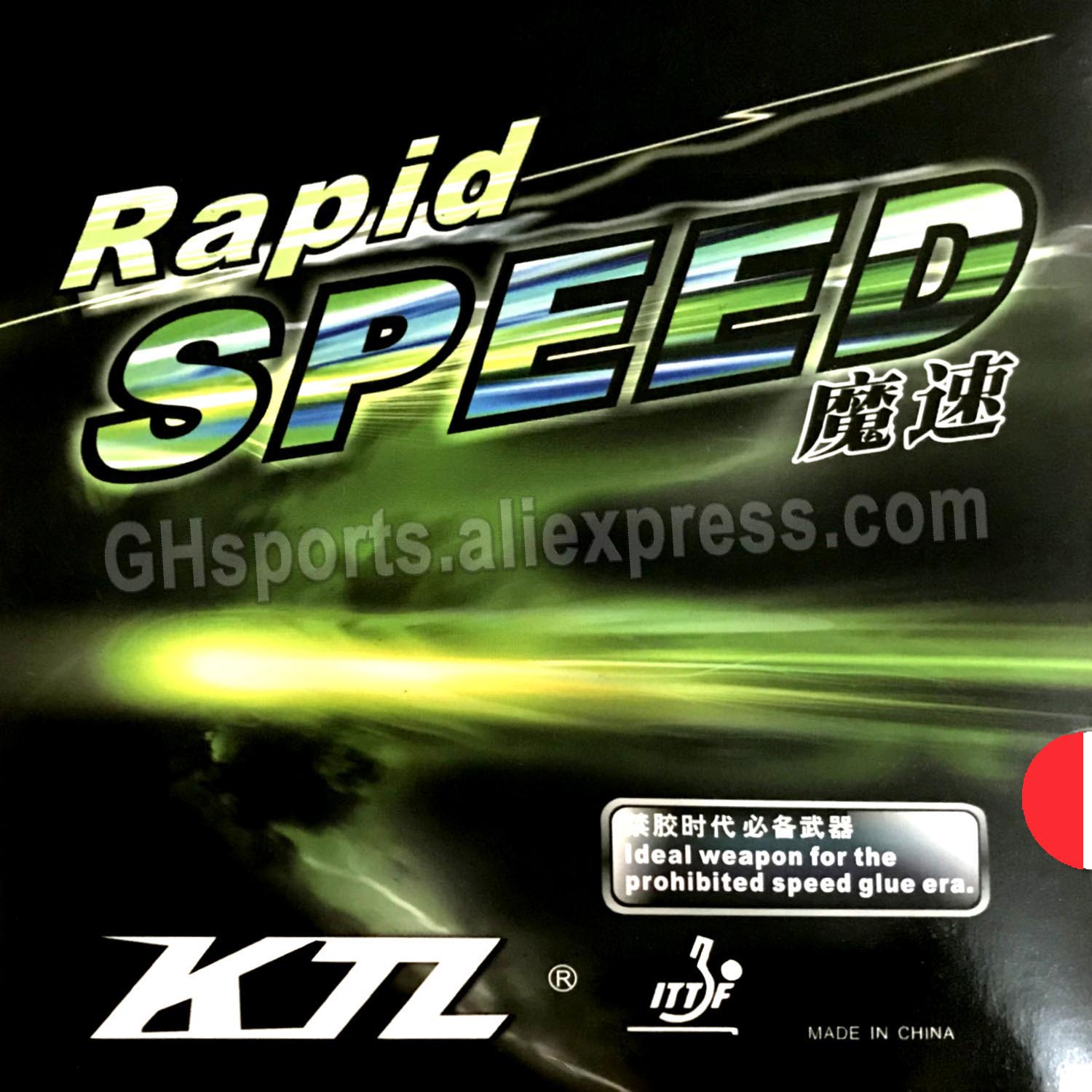 KTL Rapid SPEED Pips-In Table  - огляд і ціна Table Tennis Xiom Rubber