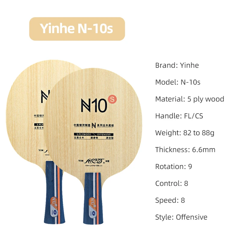 YINHE N10s Table Tennis Blade  - огляд і ціна Table Tennis Blade