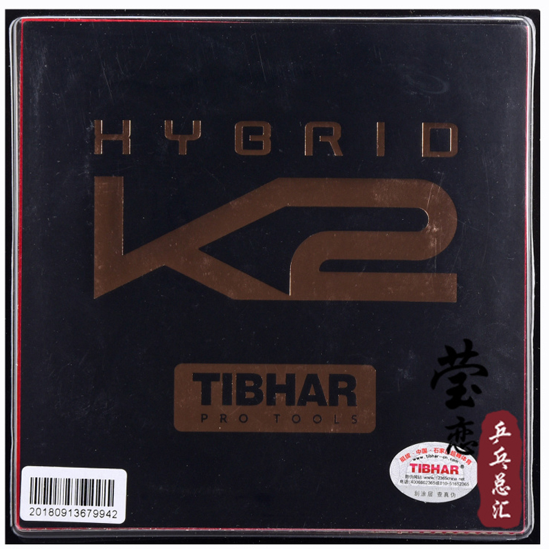 Original Tibhar hybrid K2 K2 p - огляд і ціна Table Tennis Rubber Anti Spin