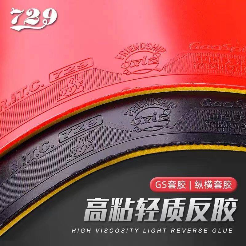 Friendship 729 GS GEO SPIN Tab - огляд і ціна Table Tennis Rubber Anti Spin