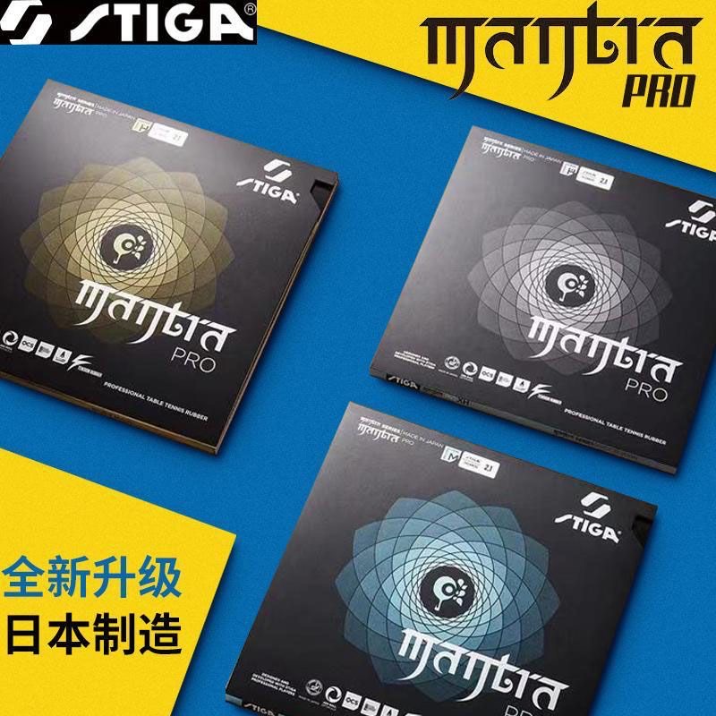 STIGA MANTRA PRO M / H XH Tabl - огляд і ціна Table Tennis Pro