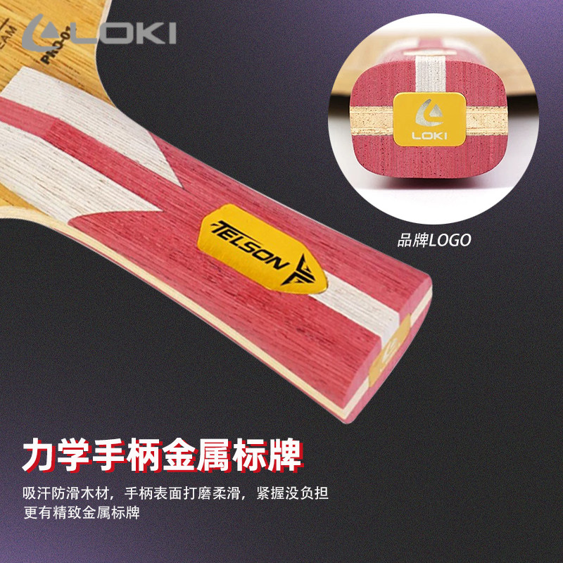 New LOKI TELSON PRO-01 Table T - огляд і ціна Table Tennis Blade